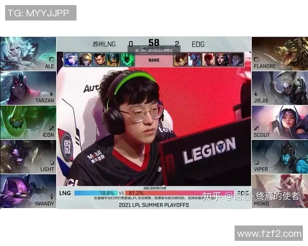 赛后复盘分析EDG与WE对决中的心理素质表现与影响