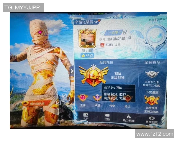 杨娜独家揭秘和平精英游戏技巧与心得分享助你轻松上分