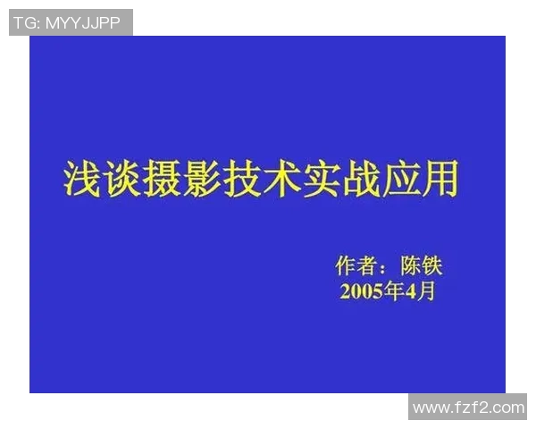 武汉羽毛球队反击战术深度解析与实战应用探讨