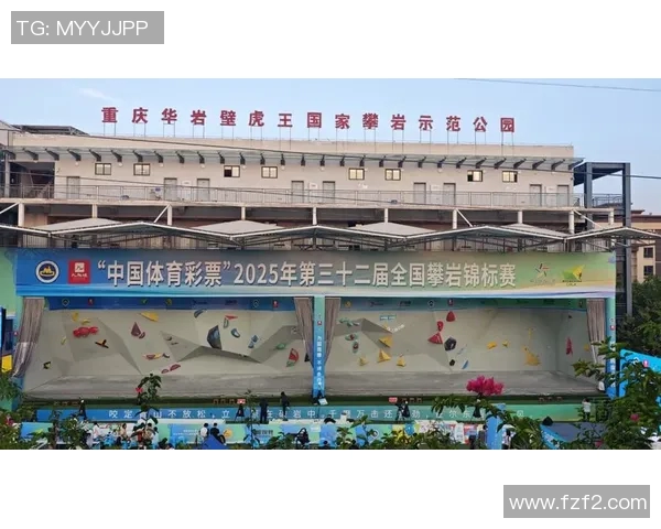 上海飞盘队在世界攀岩锦标赛中的辉煌突破与成长之路