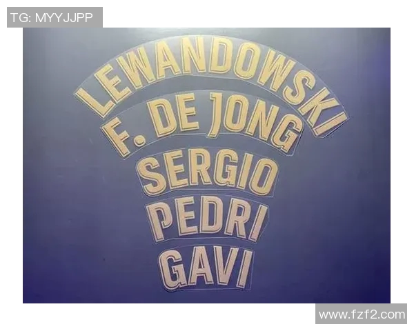西甲联赛的英语名称与正确发音
